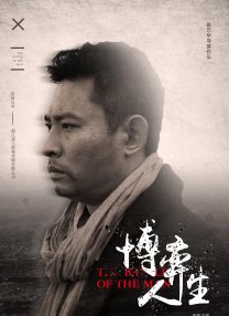 玉甫团